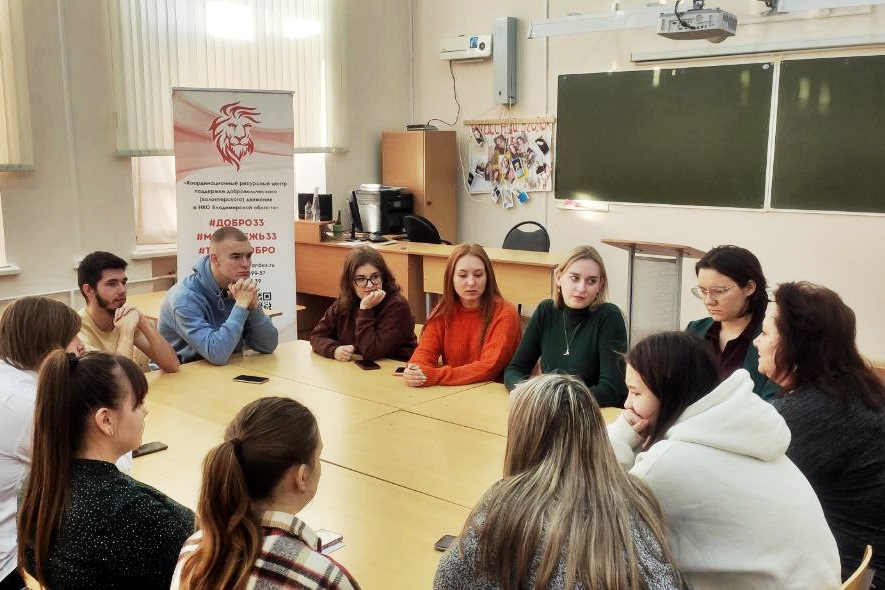 Во Владимирской области прошла "Школа коммуникаций" для волонтёров