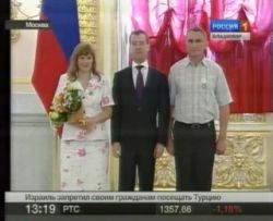 Многодетная семья из Владимирской получила орден "Родительская слава" из рук Президента
