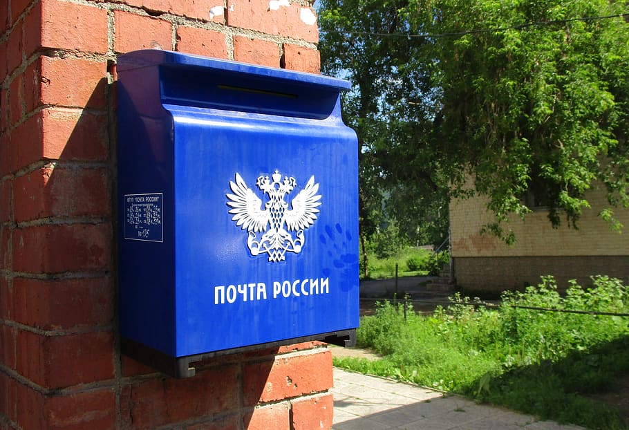 Как будут работать отделения Почты России во Владимирской области в майские праздники?