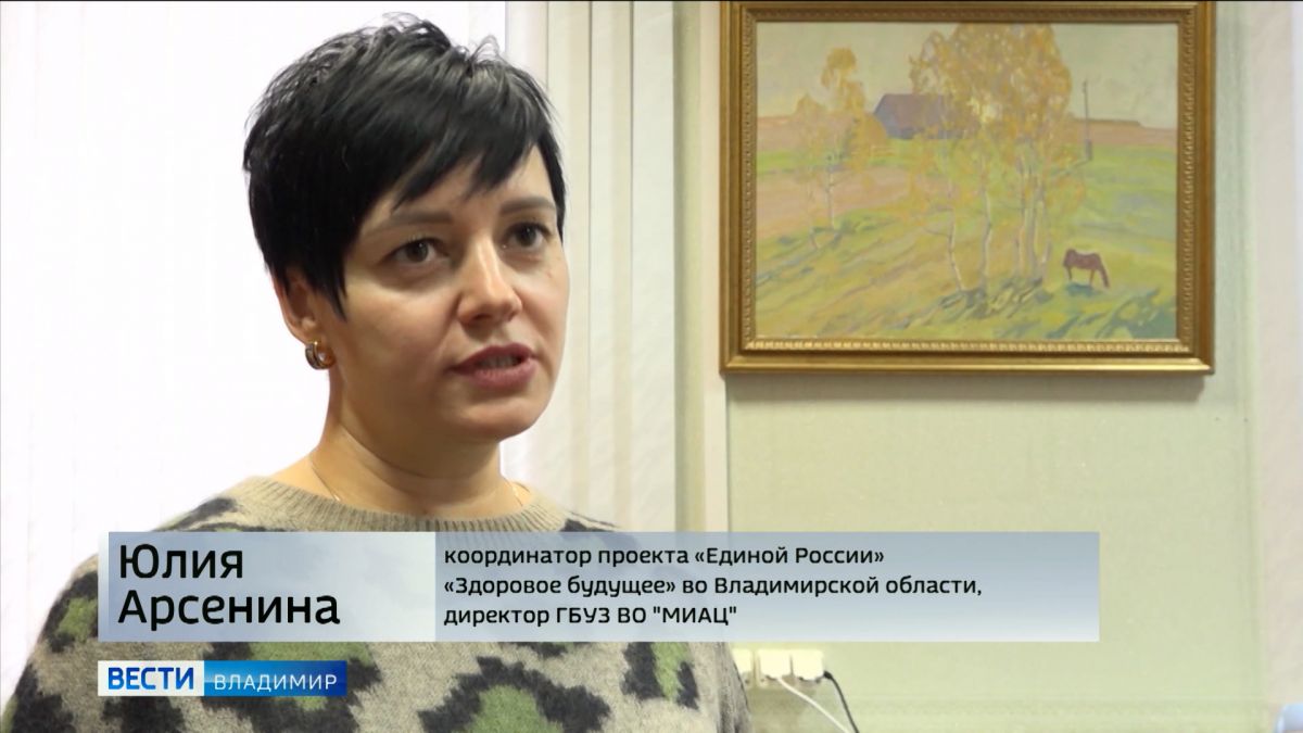Жители Владимирской области смогут пройти обучение на онлайн-курсах по оказанию первой медицинской помощи