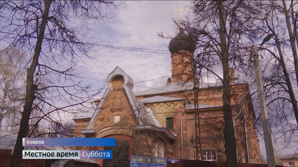 Ковровский организатор исторических реконструкций рассказал о Свято - Знаменском монастыре