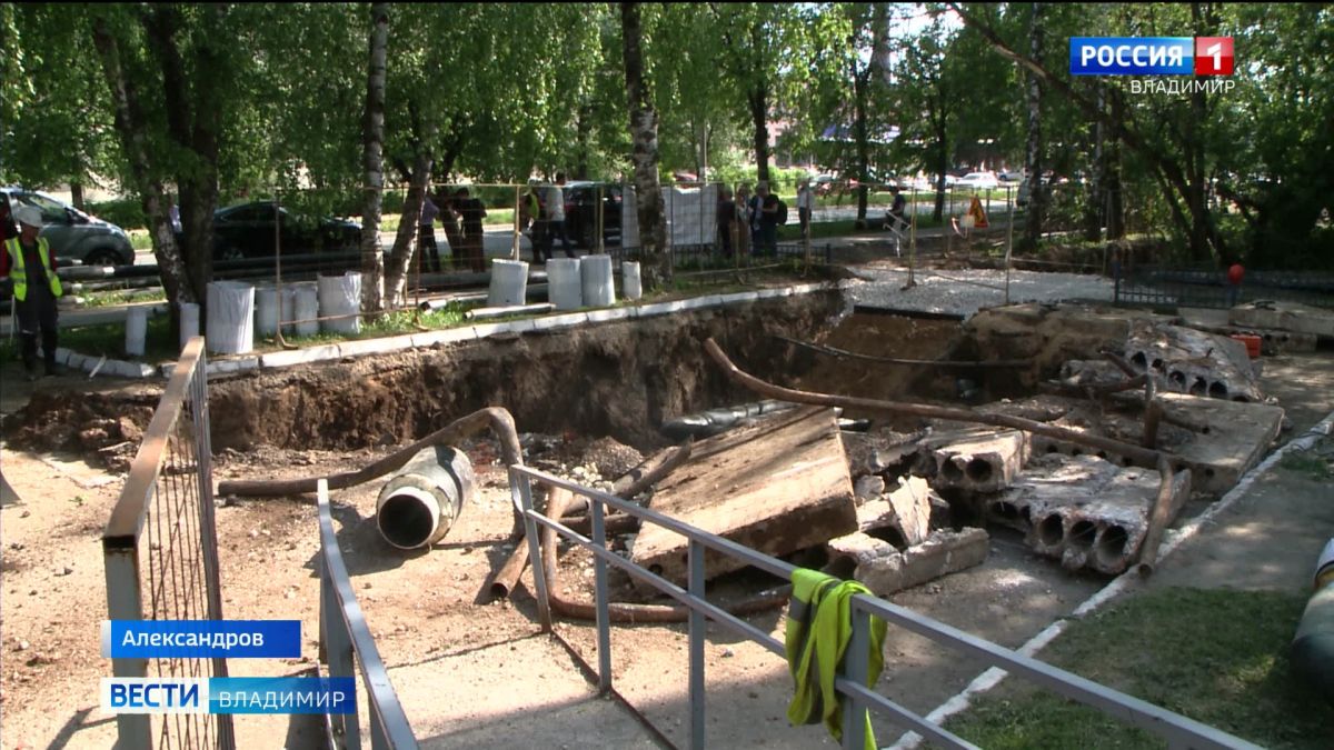 На реконструкцию системы теплоснабжения Александрова в 2023 году направят почти полтора миллиарда рублей