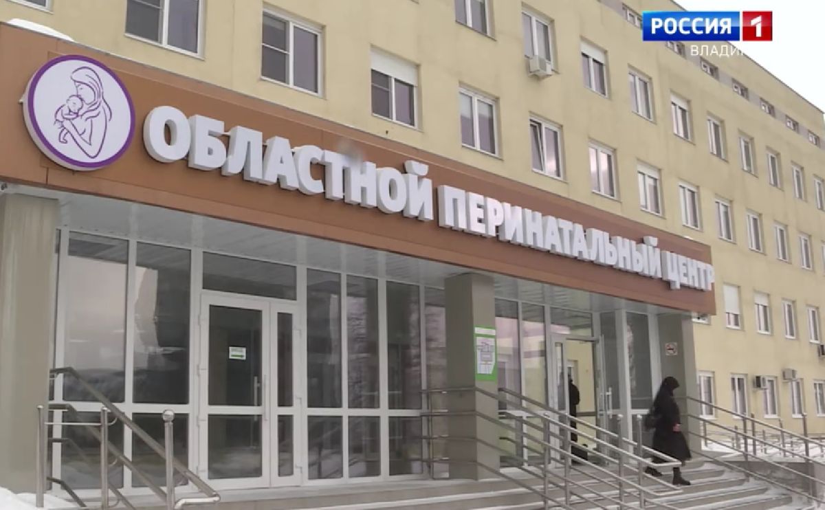 Председатель СК РФ Александр Бастрыкин взял на контроль проверку гибели пациентки перинатального центра во Владимирской области 
