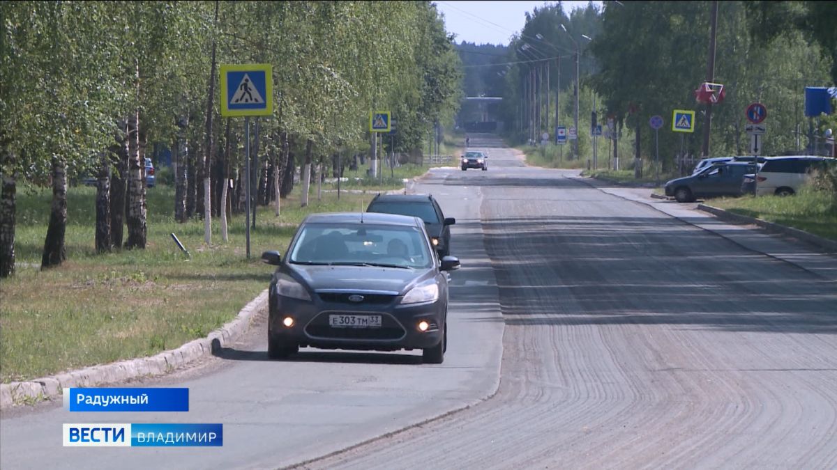 Во Владимирской области откладывается дорожный ремонт