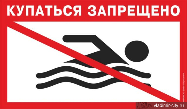 Власти объявили о запрете купания на озере Глубоком и Верхнем Семязинском пруду