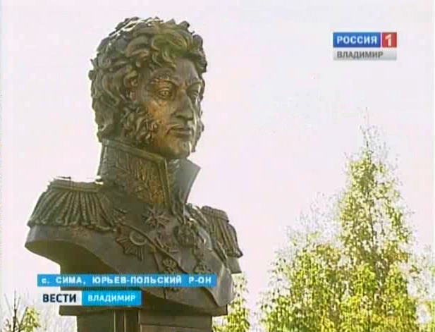 Особая дата для Владимирской области: 210-летие со Дня победы над Наполеоном