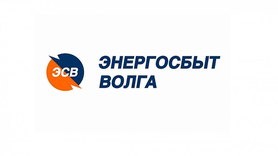 «Энергосбыт Волга» информирует о режиме работы офисов компании в майские праздники