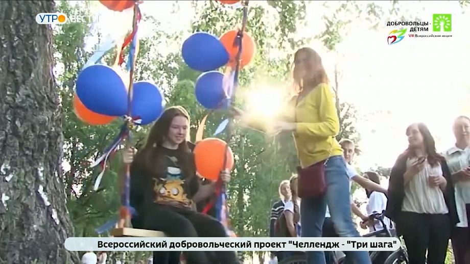33 регион участвует во всероссийской акции "Добровольцы - детям"