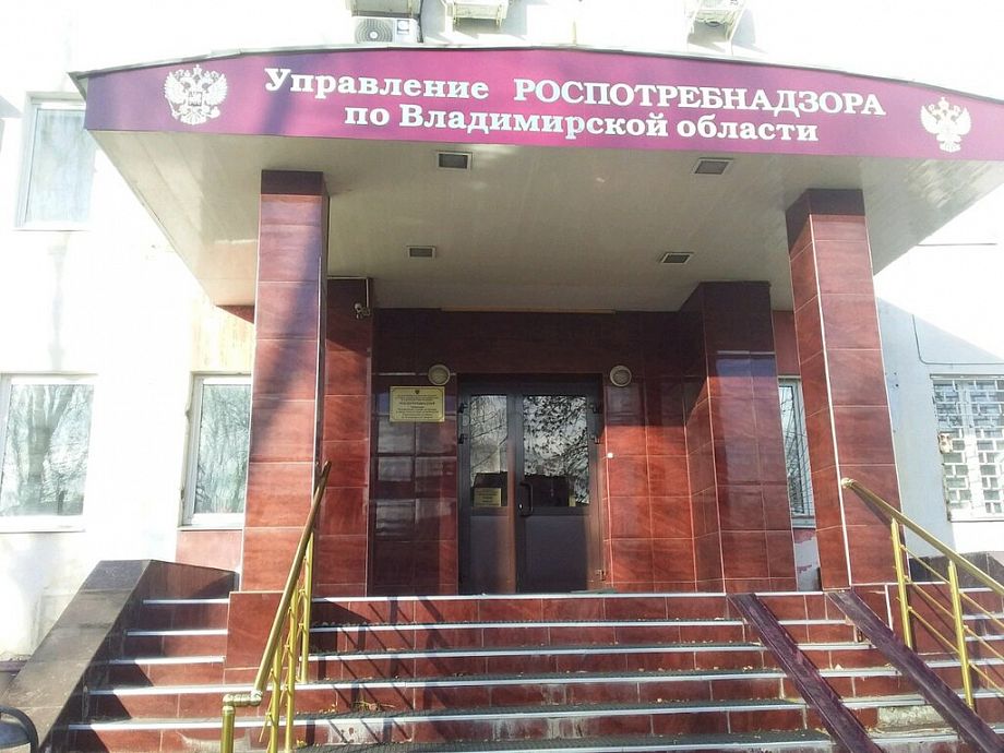 Владимирский Роспотребнадзор оштрафовал почту на 25 тысяч рублей