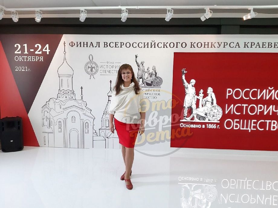 Педагог из Коврова заняла 3 место на Всероссийском конкурсе