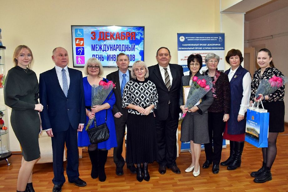 ﻿Во Владимирской области в Международный День Инвалидов наградили активистов с ограниченными возможностями здоровья