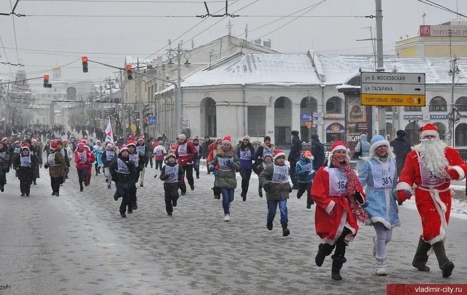 Во Владимире состоится XI забег Дедов Морозов и Снегурочек