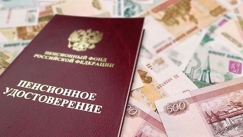 С 3 февраля жители Владимирской области начали получать проиндексированные пенсии