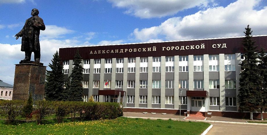 Во Владимирской области обвиняемая в мошенничестве чиновница из Карабаново арестована