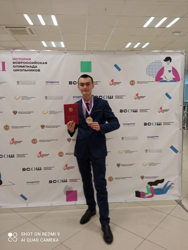 Девятиклассник из Владимирской области стал победителем Всероссийской олимпиады школьников по истории