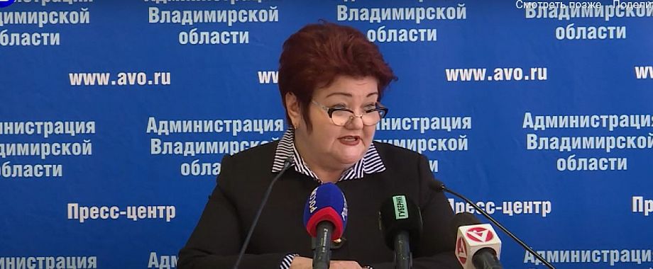 Директором департамента ﻿образования Владимирской области назначена Светлана Болтунова