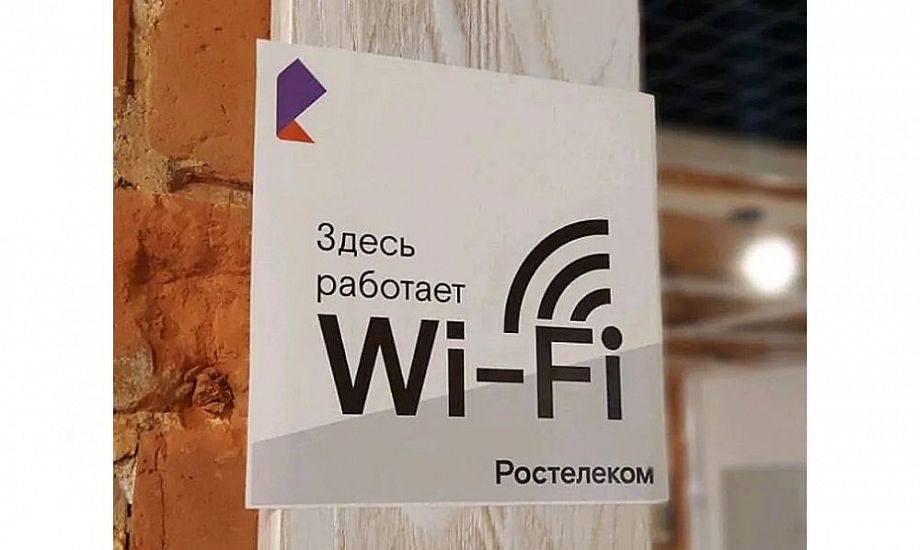 Wi-Fi       10     