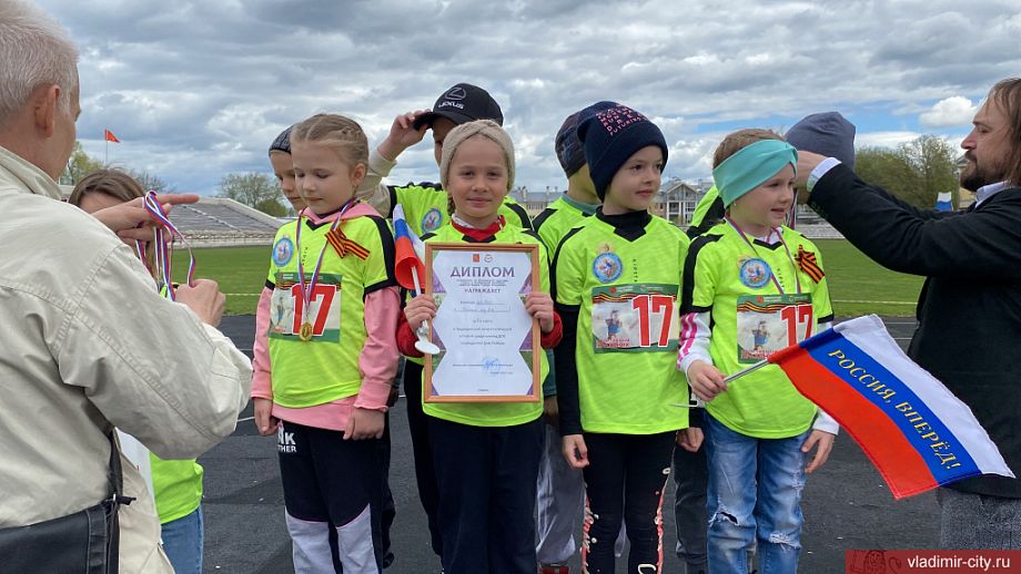 В легкоатлетической эстафете во Владимире приняли участие более 500 дошкольников