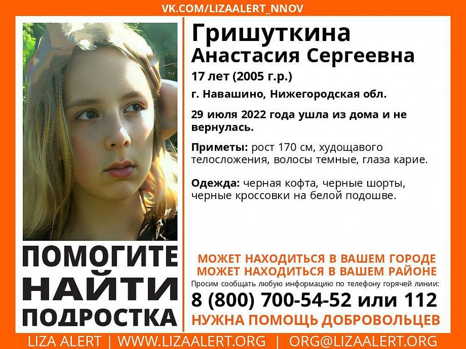 Во Владимирской области ищут пропавших подростков