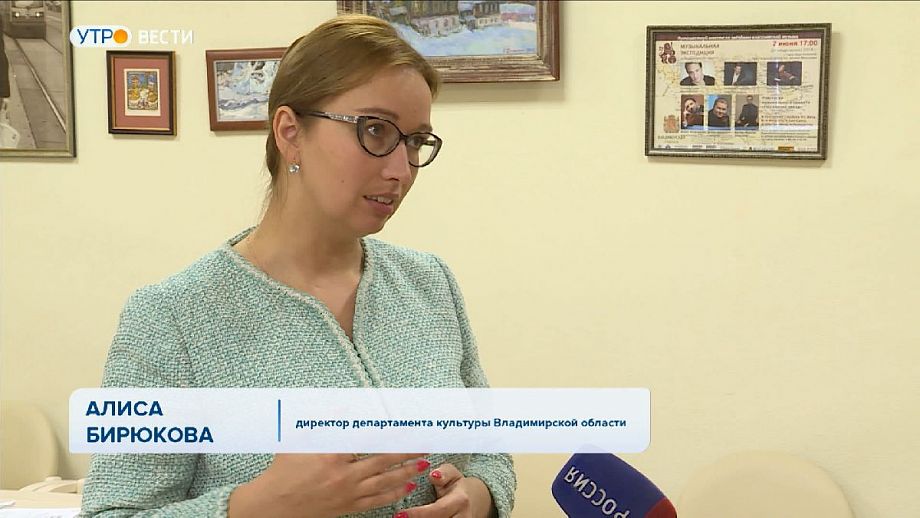 Алиса Бирюкова, бывшая глава Департамента культуры Владимирской области, победила в конкурсе Минкульта