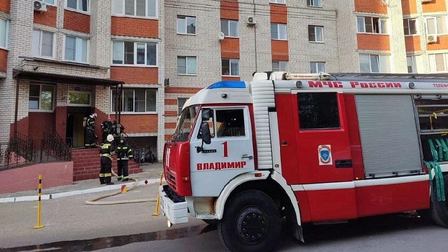 Из-за пожара в многоэтажке во Владимире было эвакуировано 46 человек