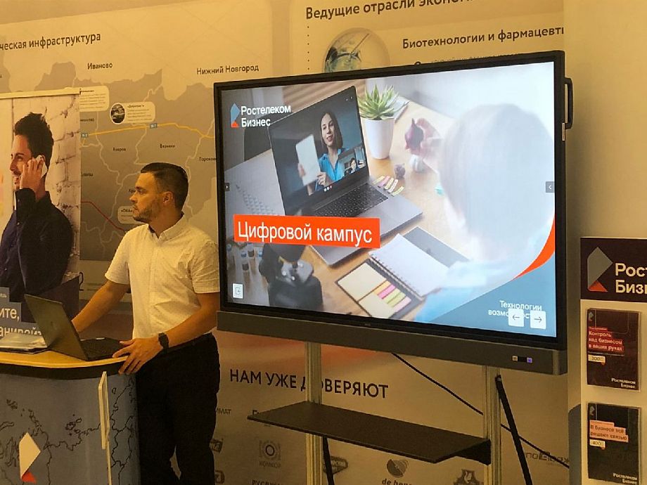 «Ростелеком» презентовал систему «Цифрового кампуса» во Владимире