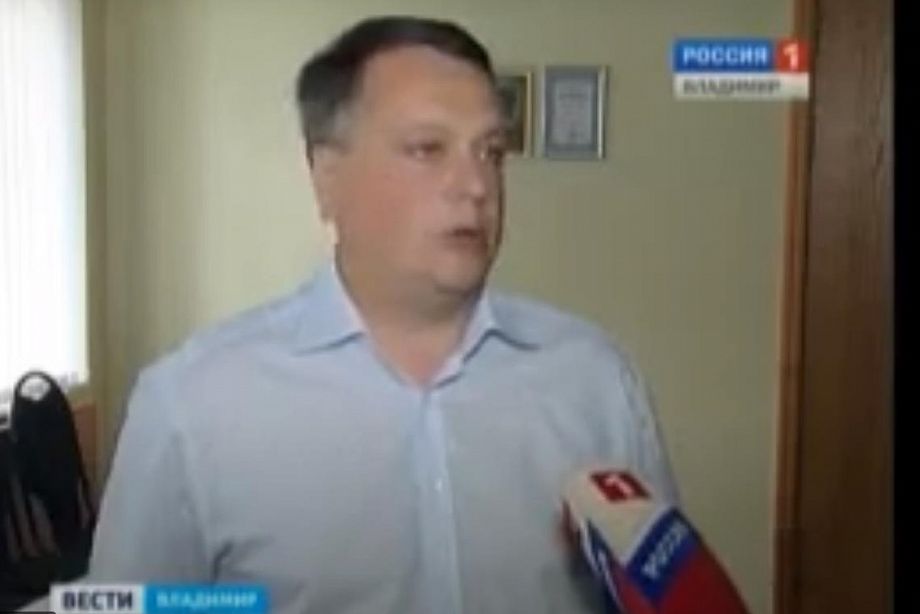 Департамент имущественных и земельных отношений Владимирской области возглавил Владимир Горланов