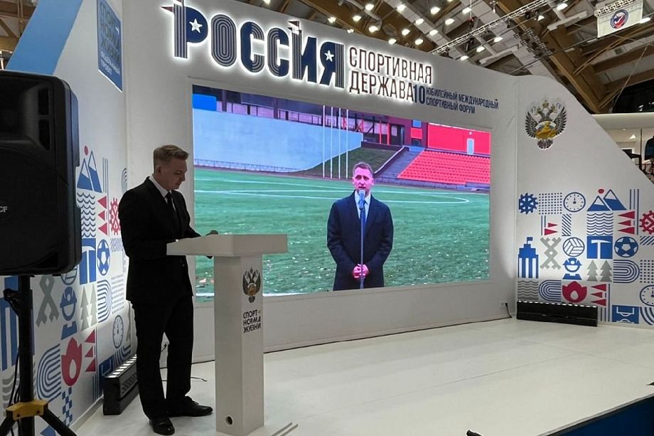 Стадион «Олимп» в Красной Горбатке презентовали министру спорта России