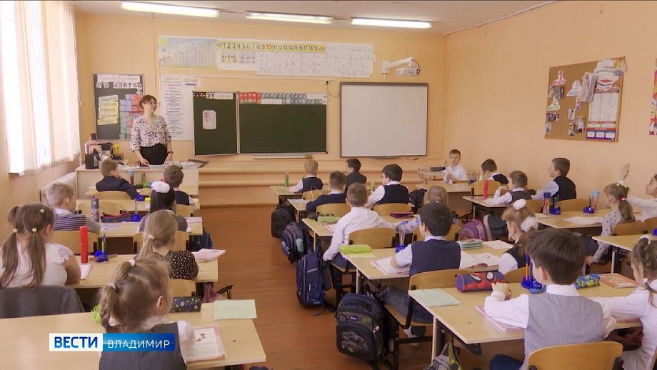 Во Владимирской области сохраняется дефицит кадров среди педагогов