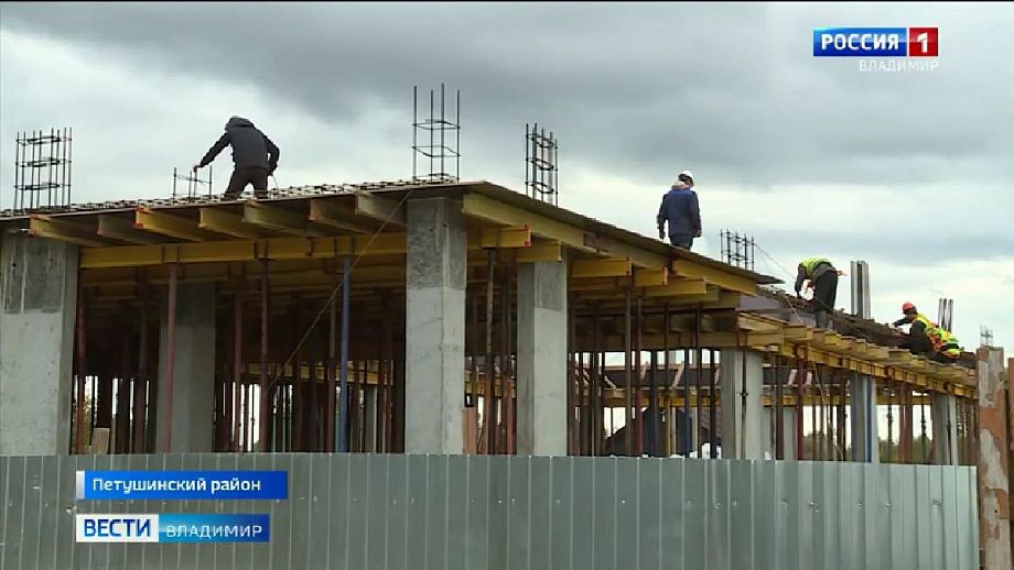 Прокуратура оштрафовала строителей Дома культуры в Петушках на 49 миллионов