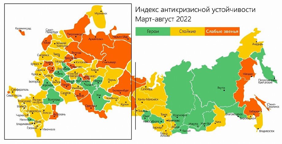 Владимирская область вошла в число регионов с лучшим индексом антикризисной устойчивости