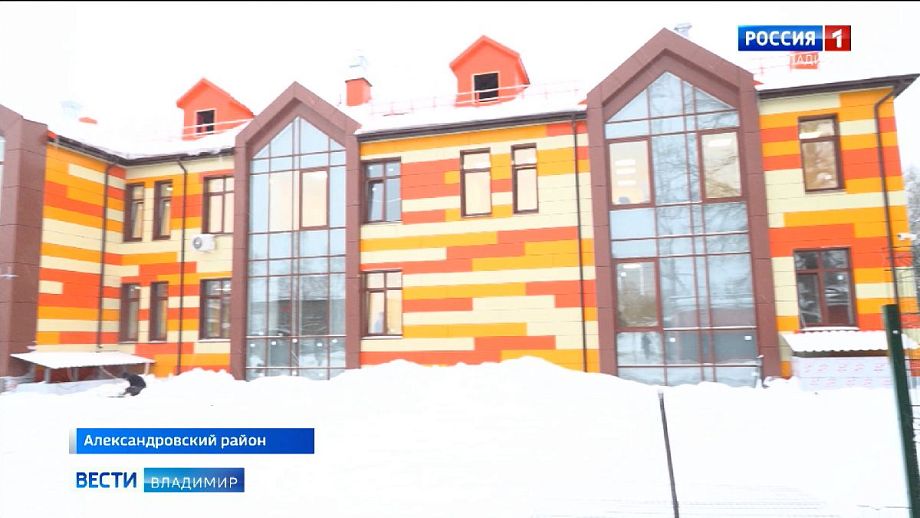 В городе Струнино Владимирской области достроили новую поликлинику