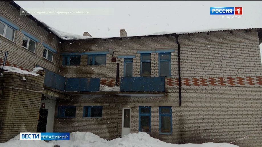 Во Владимирской области заведено уголовное дело по факту нанесения травм ребенку упавшими с крыши снегом и льдом