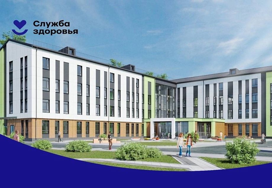 Во Владимирской области стартовало строительство новой современной поликлиники