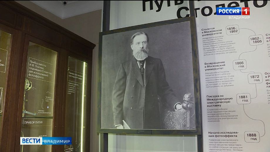 В Доме-музее Столетовых во Владимире состоится необычное и увлекательное мероприятие
