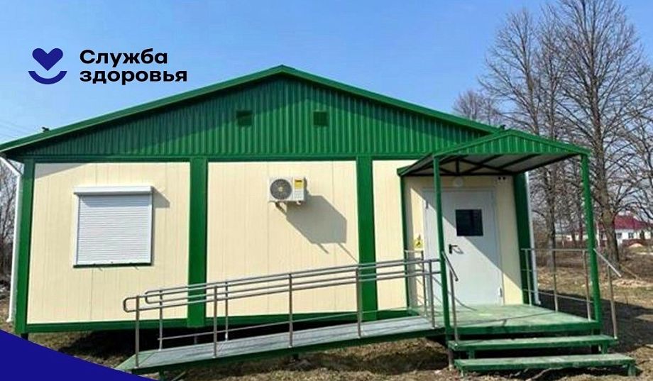 Во Владимирской области установили новый модульный фельдшерско-акушерский пункт