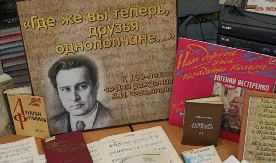 Во Владимирской области начался прием документов на соискание премии имени Алексея Ивановича Фатьянова