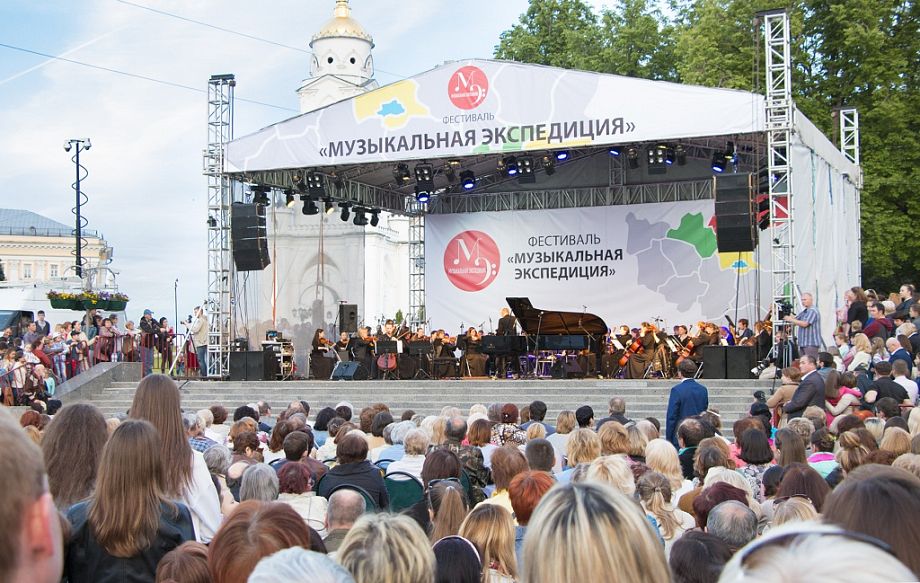 Во Владимирской области в десятый раз стартует полюбившаяся жителям региона "Музыкальная экспедиция"