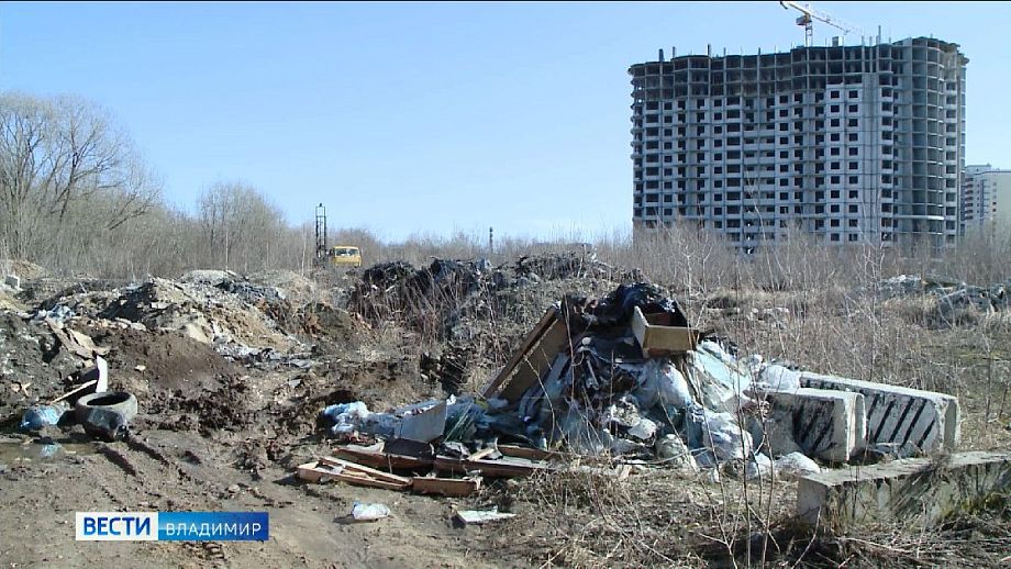 Во Владимире вынесен запрет на строительство домов на территориях с радиационным фоном