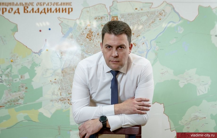 30 мая Дмитрий Наумов, глава города Владимира, ответит на вопросы развития всех сфер областной столицы