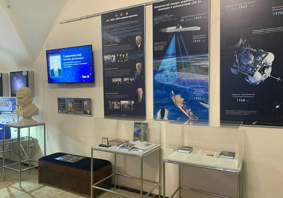 Во Владимирском планетарии на уникальной выставке «От спутника до дома на орбите» можно увидеть редкие космические экспонаты