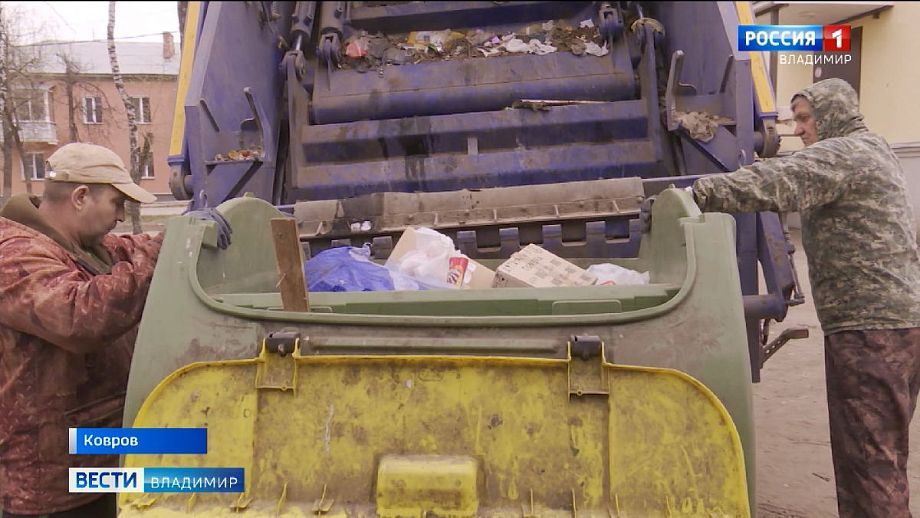 Суд выяснил, кто был виноват в мусорном коллапсе во Владимирской области