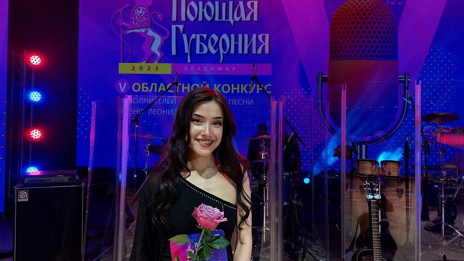 Кто стал победителем конкурса исполнителей эстрадной песни «Поющая Губерния» во Владимирской области?