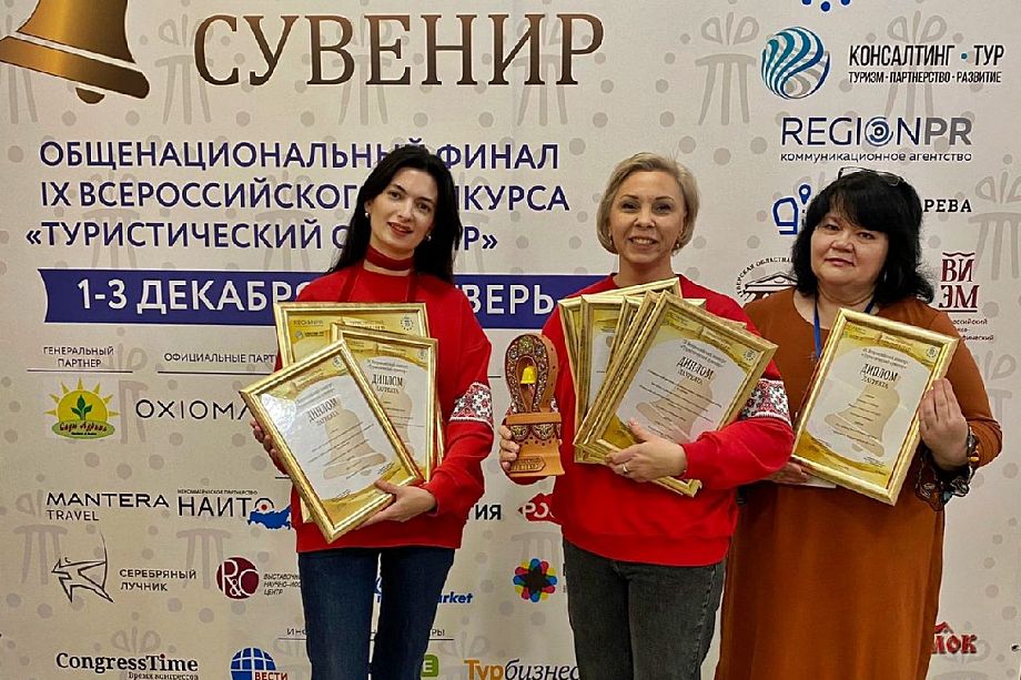 Владимир получил Гран-При Всероссийского конкурса, как лучший город туристической сувенирной продукции
