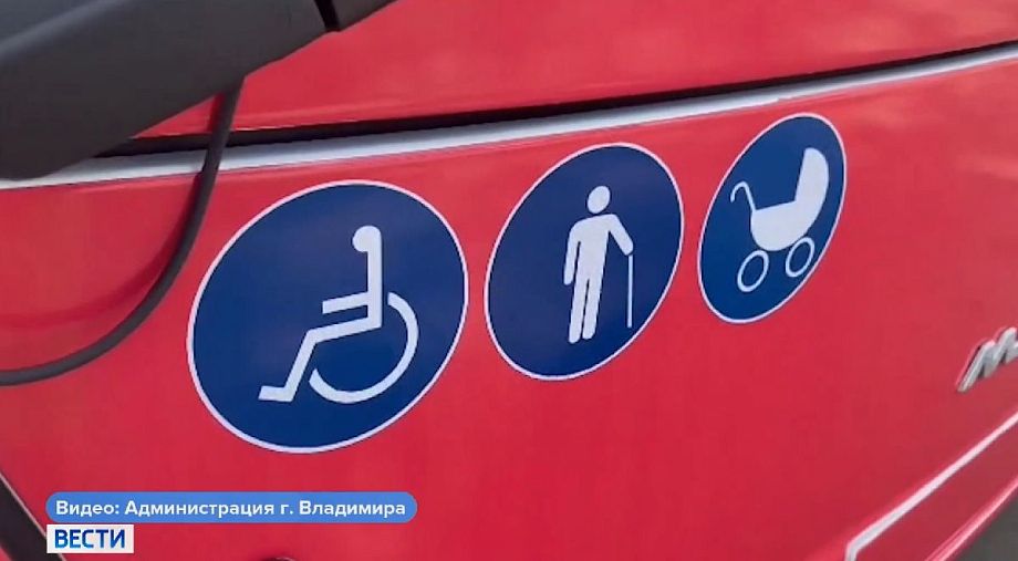 Во Владимире разработана комплексная схема организации транспортного обслуживания населения до 2032 года